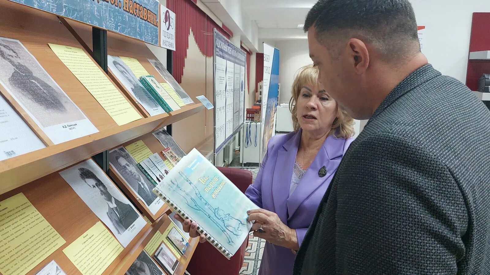 сайт саратовской областной специальной библиотеки для слепых. областная специальная библиотека для слепых саратов. сайт саратовской областной специальной библиотеки для слепых. библиотека для слепых чебоксары. спецбиблиотека для слепых смоленск.