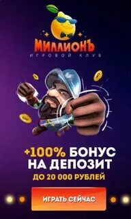 Игры с минимальным депозитом 50 рублей