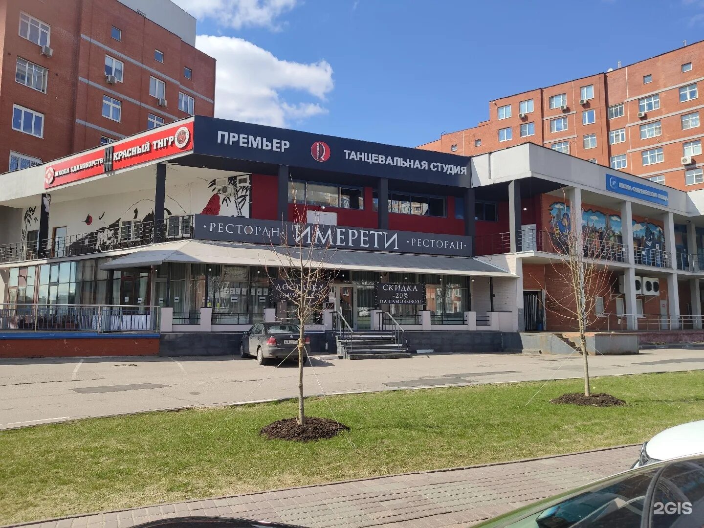 , 25. Соколово-мещерская 25. , 25. Куркино улица соколово-мещерская 25. Москва соколово-мещерская улица.