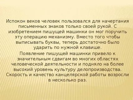 Испокон веку фразеологизм