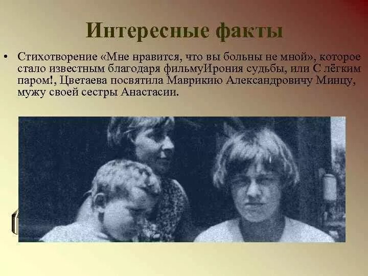 Стихи интересные факты. Стихи интересные факты. Факты о михаиле юрьевиче лермонтове. Стихи интересные факты. Стихи интересные факты.