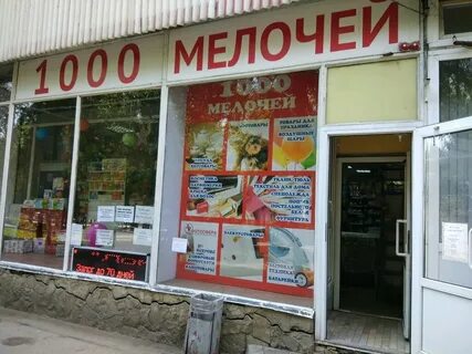 50 лет октября 26