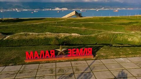 Сердце в новороссийске