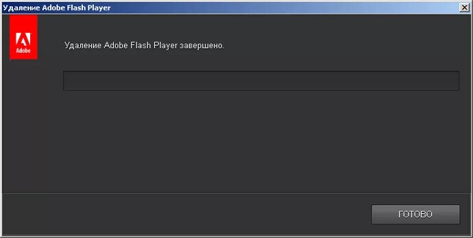 Флеш плеер удален. Как удалить флеш плеер. Adobe Flash Player Rip. Аддон флеш плеер.