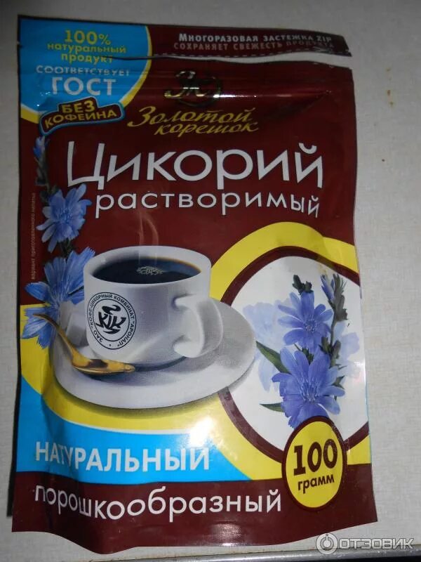 Чем отличается цикорий от цикория. Растворимый кофе с цикорием. цикорий растворимый. цикорий порошок. цикорий в одноразовых пакетиках.
