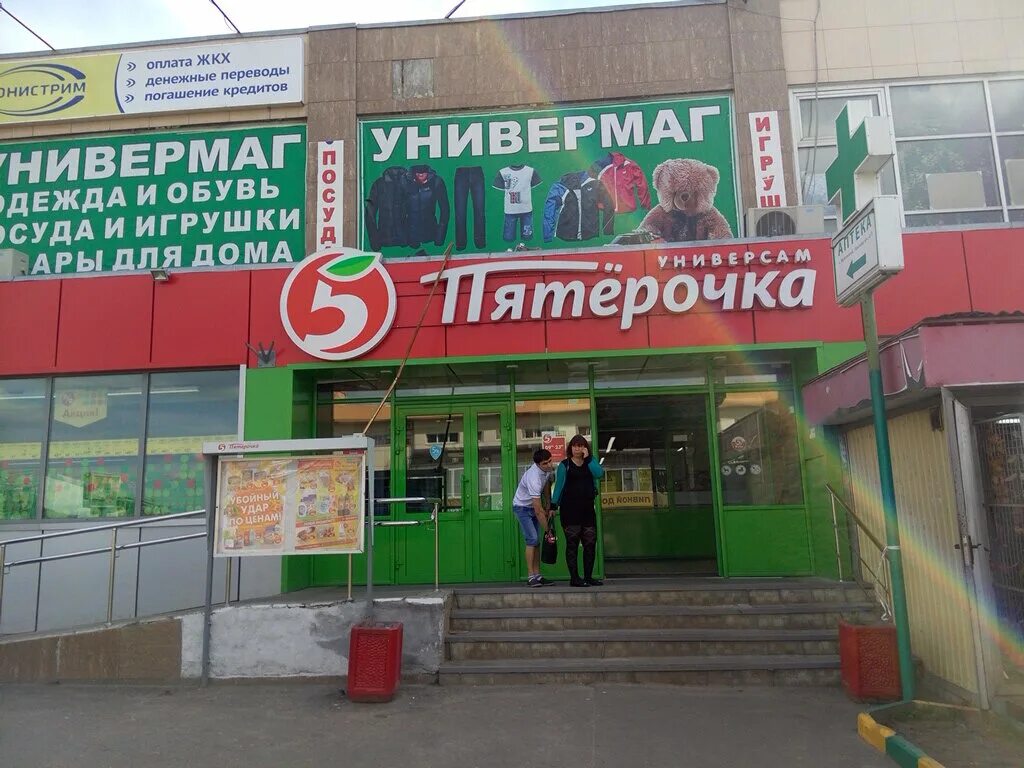 Магазины на ул жуковского
