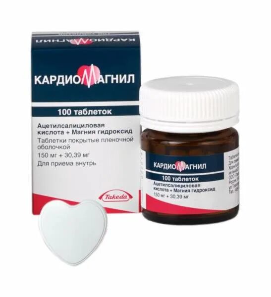 Отзыв о Таблетки Такеда "Кардиомагнил" полезно
