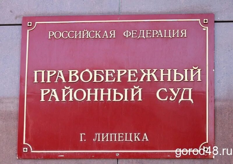 Суд советского района самара сайт