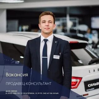 Отзыв менеджеру автосалона