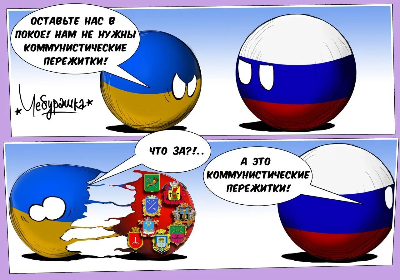 Как переводится перемогу