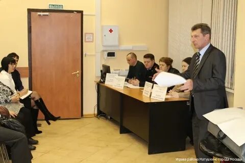 Управа советского