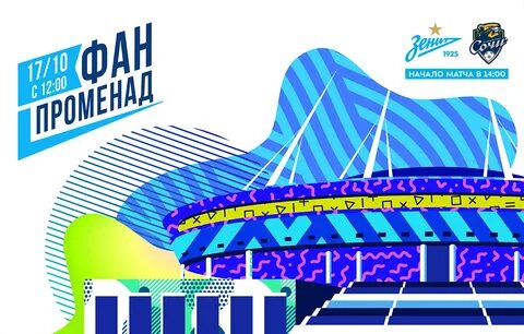 Променад афиша