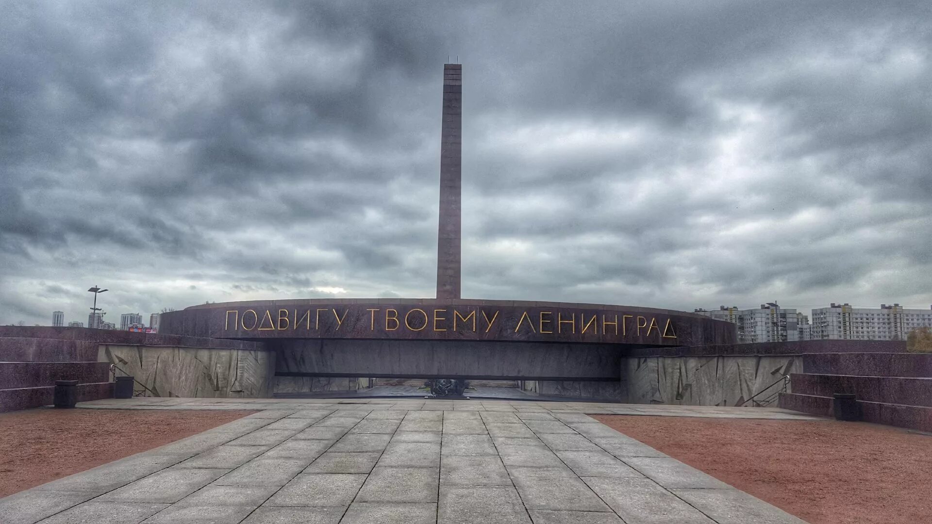 Чернобоже в ленинграде. Площадь Победы Санкт-Петербург мемориал. Монумент героическим защитникам Ленинграда. Моумент героическим защитникам лени. СПБ площадь Победы монумент защитникам Ленинграда.