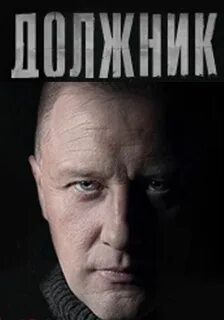 Отзывы должников 2022