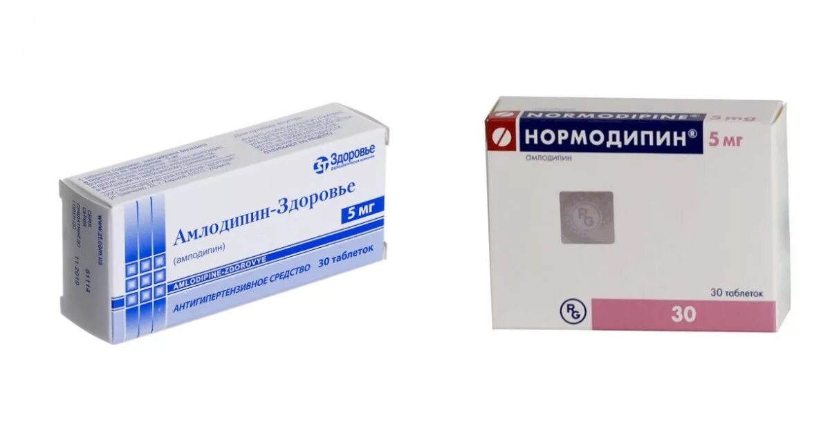Нормодипин 10 аналоги. Нормодипин 2.5 мг. Нормодипин табл. 5мг n30. Нормодипин 5 мг. Амлодипин Нормодипин.