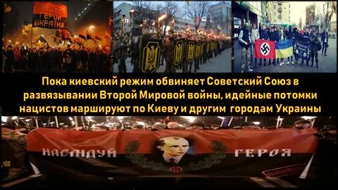 Киевский режим