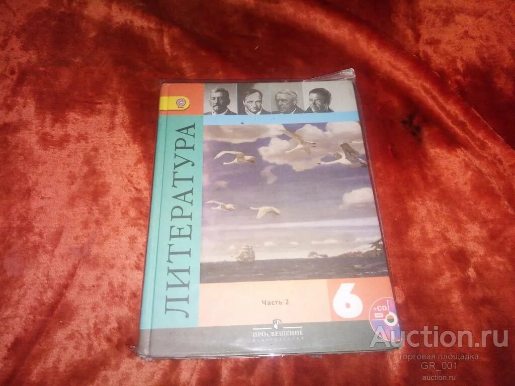 Литература 6 класс Полухина Просвещение. Литература 6 класс учебник 2 часть. Коровина Полухина литература 6 купить. Фонохрестоматия 6 класс коровина 2 часть