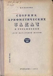 Лежит на шкафе до тысяча восемьсот