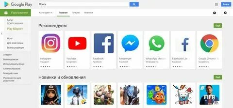 Не устанавливается гугл игры