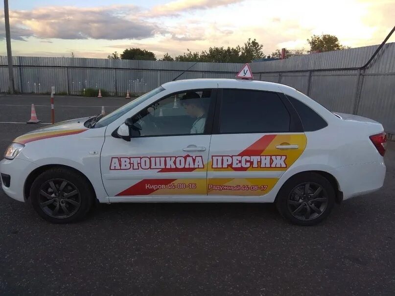 Автошкола престиж тверь. Лидер авто тверь автошкола. Престиж 69 автошкола тверь. Автошкола престиж 69/29. Автошкола престиж.
