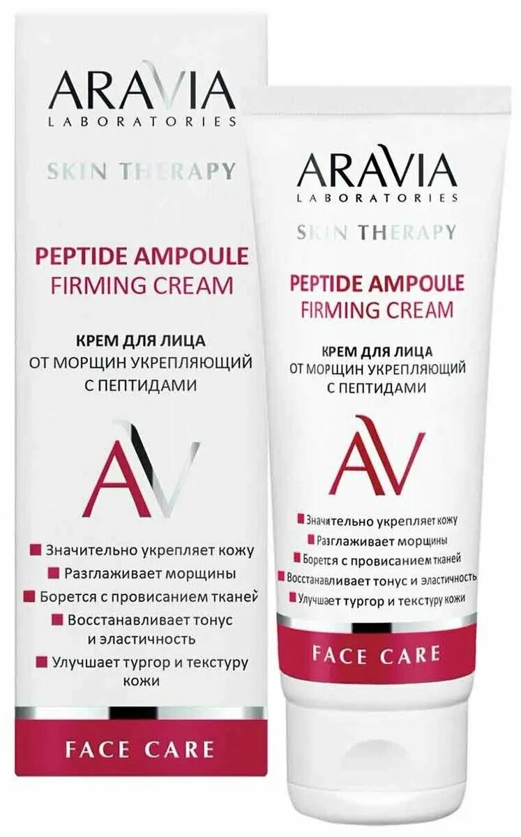 Крем для лица балансирующий с рна-кислотами pha-active balance cream, 50 мл. Aravia laboratories крем для лица балансирующий с pha-кислотами. Aravia крем балансирующий с pha кислотами. Марка кремя начинающаяся на а. Aravia retinol booster nourishing cream.