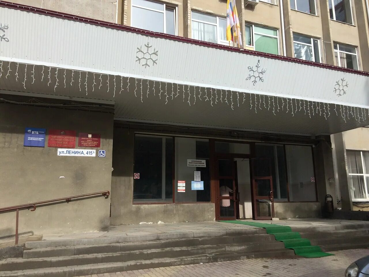Ставрополь ул ленина 415. Ставрополь здания. Ставрополь г,,ленина ул,415,в,. Оренбург линия защиты соцзащиты. 415а.