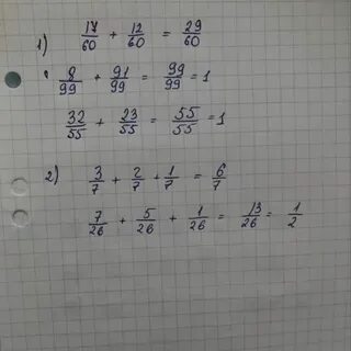 Вычисли 8 5 2 дробь