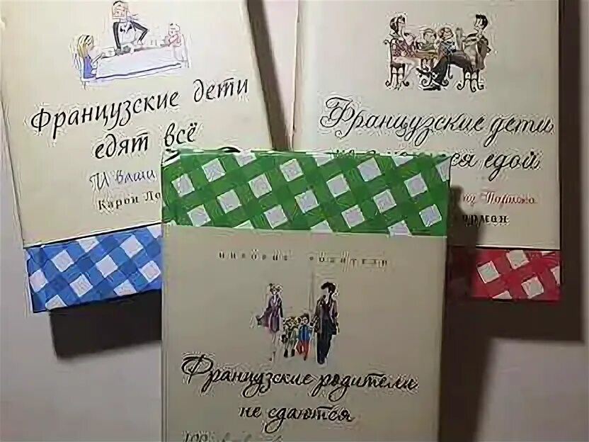 Французские дети видео. Почему французские дети не плюются. Французские дети видео. Русско французские дети. Французские дети не плюются едой слушать.