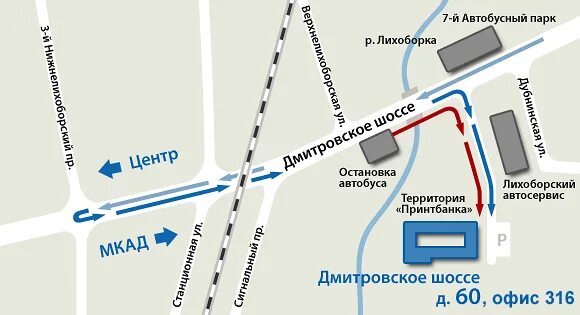 Автобусы на дмитровском шоссе