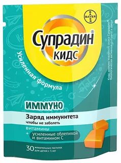 Супрадин иммуно отзывы