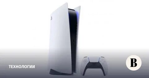 Эльдорадо playstation 5