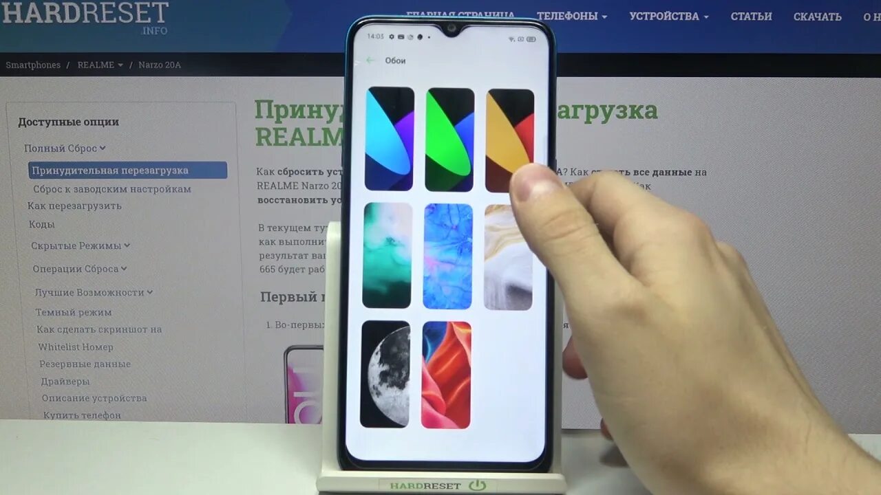 Как на телефоне реалми поменять кнопки
