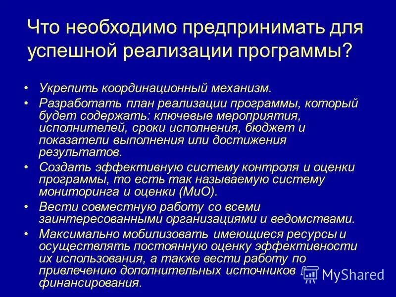 Программы укрепления здоровья и профилактики заболеваний. Укрепление здоровья сотрудников. Укрепление здоровья работающих корпоративная программа. Программы укрепления здоровья и профилактики заболеваний. Программа сохранения и укрепления здоровья на рабочем месте.
