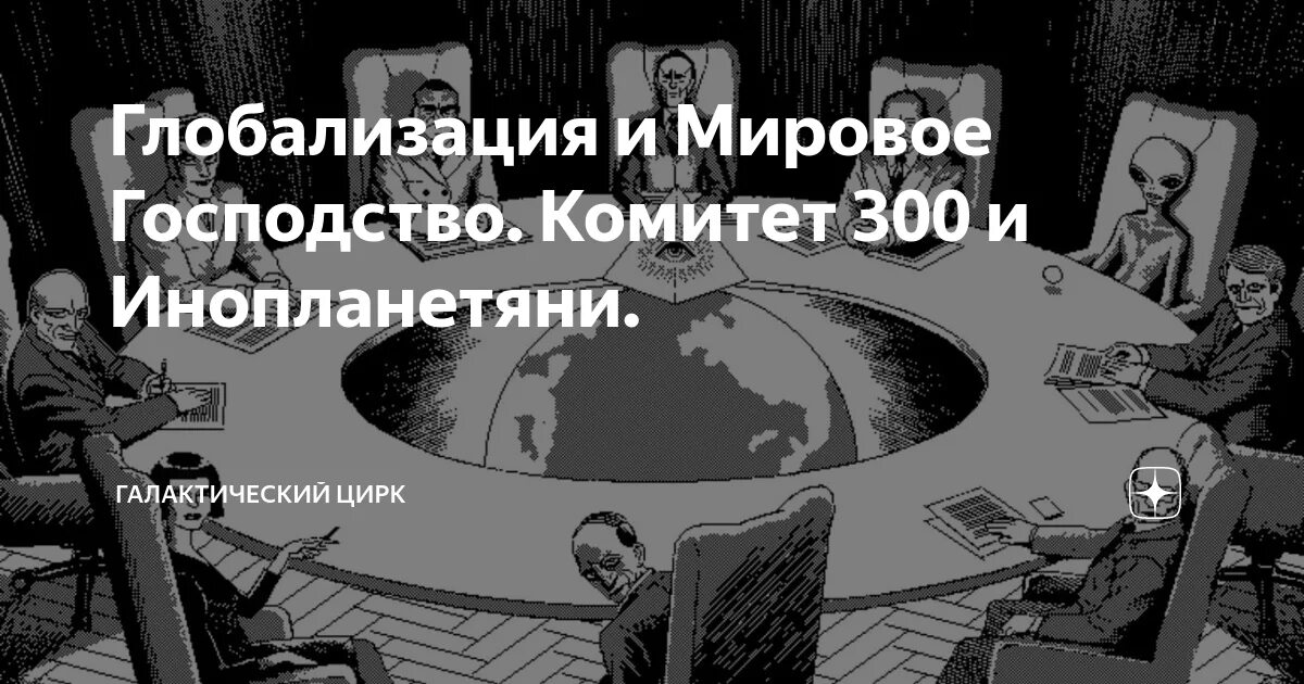 Международный порядок мировой порядок