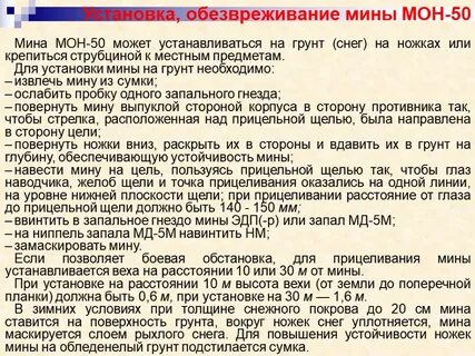 Порядок 50