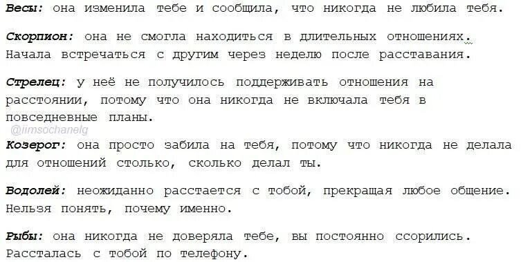 Скорпионы мстительные люди. Девушка скорпион. Скорпион цитаты. Как вернуть девушку скорпиона. Как ведут себя девушки скорпионы.