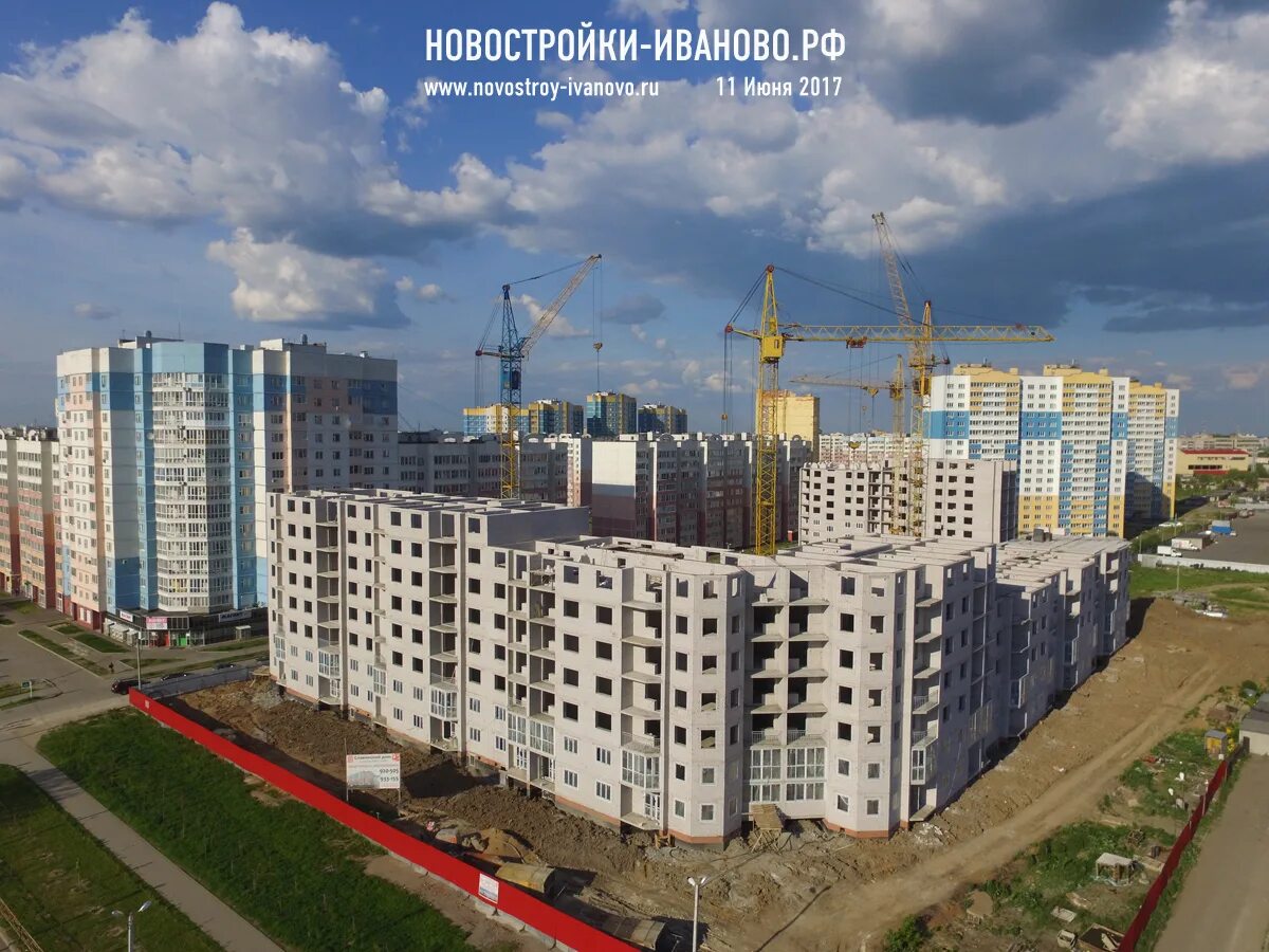 московский мкр д 15. специализированный застройщик ватутинки. 15. мкр московский 8 иваново. московский микрорайон 15 иваново.