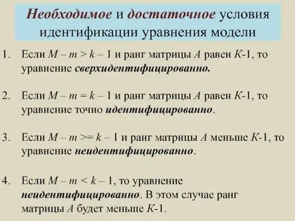 К равен