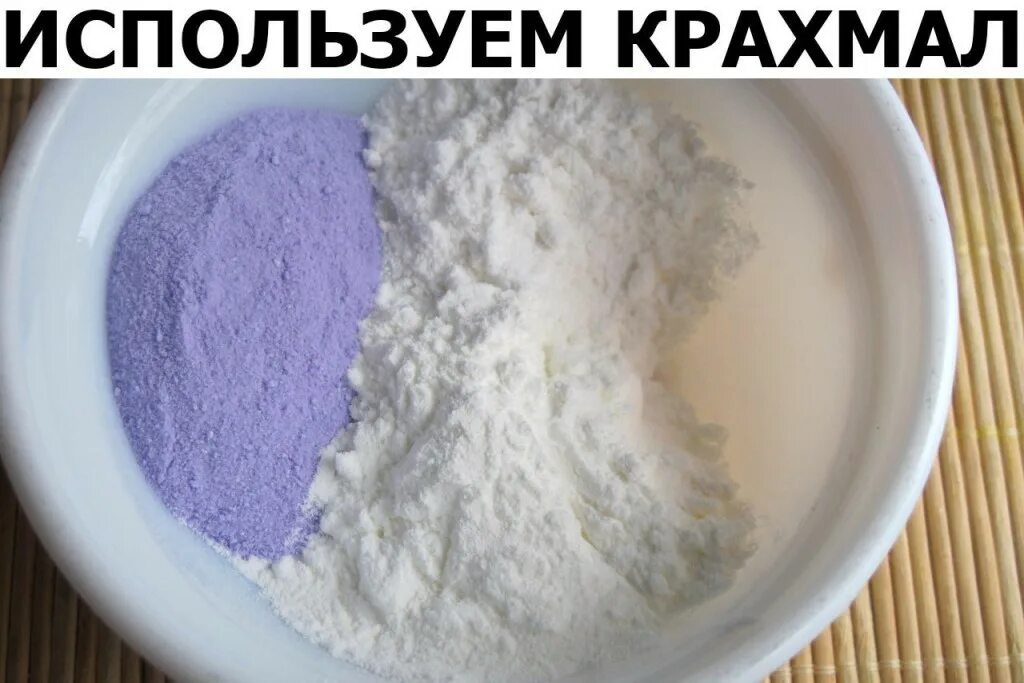 Что использовать эти