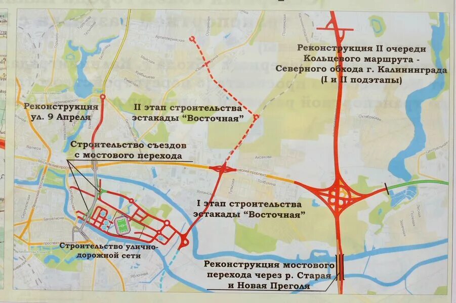 ЗАО "ВАД" построит первый этап Восточной эстакады в Калининграде - РБК
