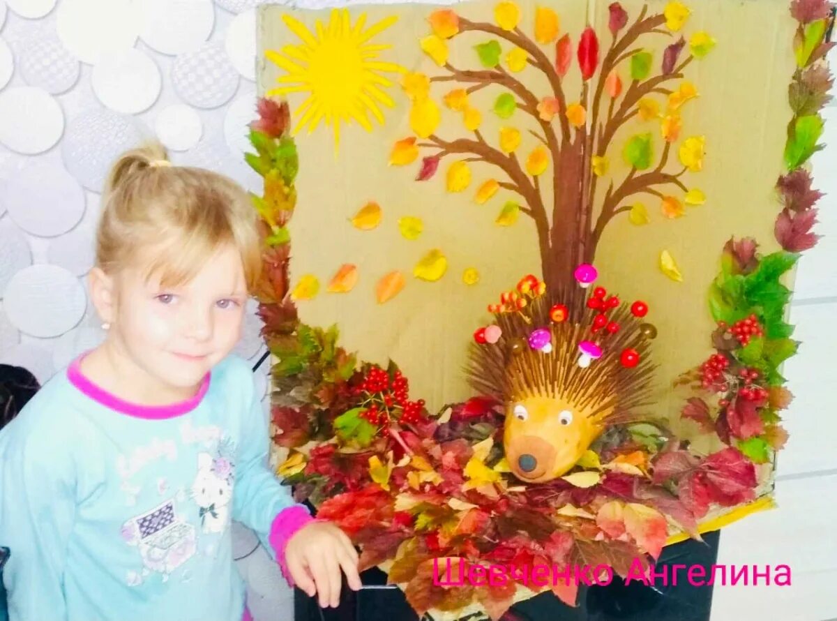 Осенние конкурсы для детей. Осенние представления. Представление осени. Фотоконкурс мисс осень. Портрет осени.