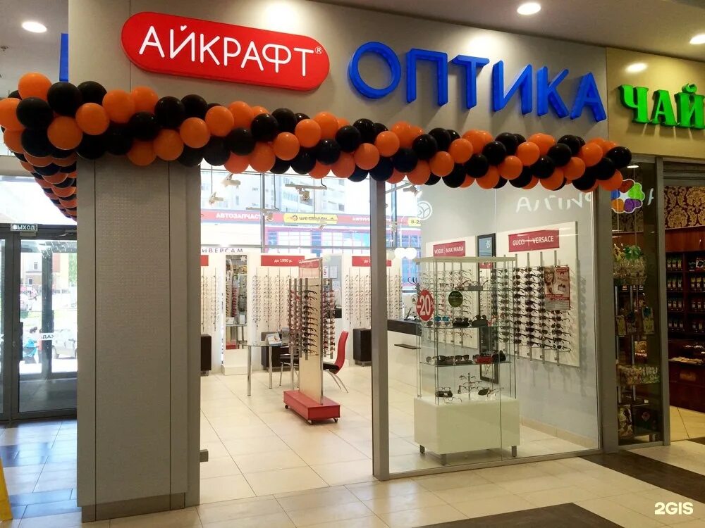 Торговый центр аркада. Аркада уфа. аркада уфа магазины. тц аркада. оптика вывеска.