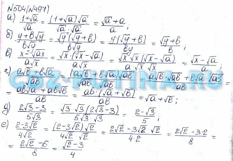 Алгебре за 8 класс Макарычев, Миндюк, Нешков, Суворова. Алгебра 8 класс Макарычев пункт 30. Алгебра 8 класс Макарычев 8. Алгебра 8 клаас макарычев