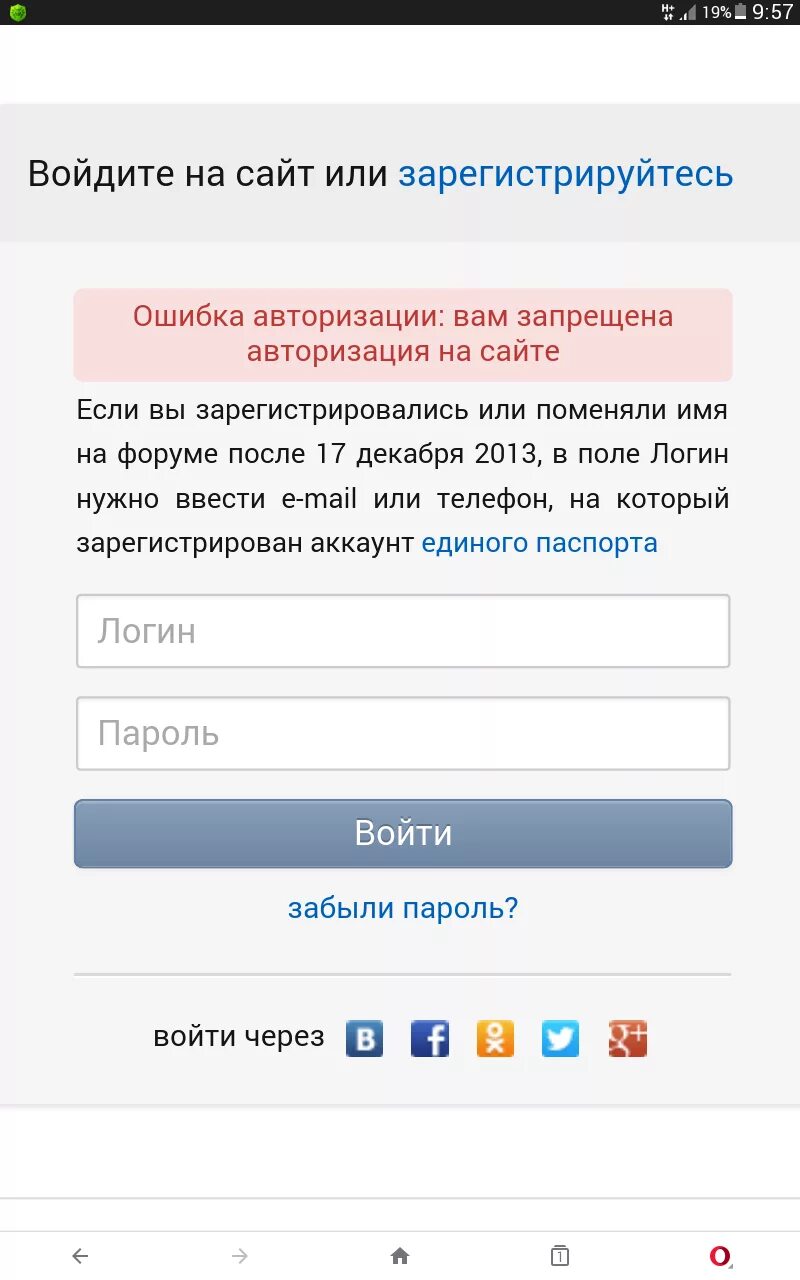 Пароль вход зарегистрироваться в. Войти на сайте. Как войти. Как зайти. Зарегистрироваться или зарегистрироваться.