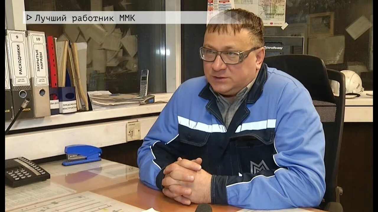 Замер магадан
