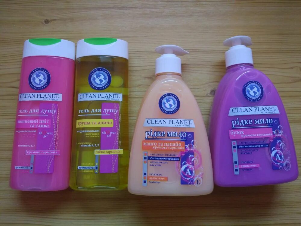 Clean planet. Clean planet профессиональная бытовая химия. чистая планета бытовая химия. чистая планета бытовая химия отзывы. чистая планета гель для душа.