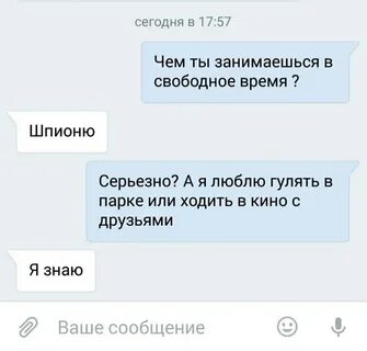 Что она не занимает