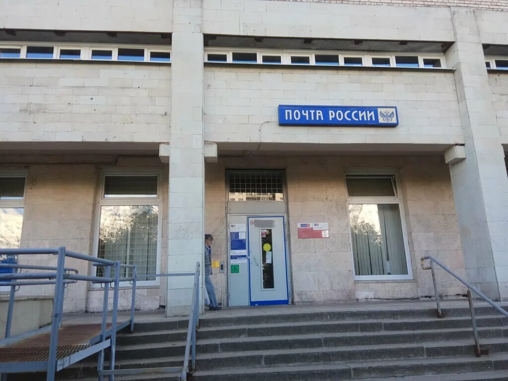 богатырский проспект 50к1. богатырский 50 почта. почтамт спб. почта 25 отделение. почта на богатырском режим работы.