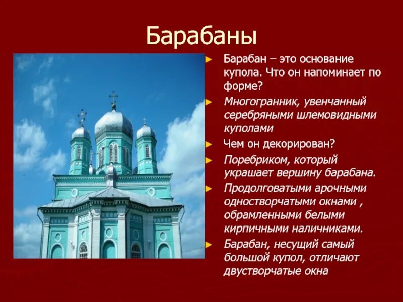 Какие архитектурные здания охраняются в нашем городе. Описание памятника архитектуры. Описание памятника культуры. Сообщение об одном из памятников архитектуры. Сообщение на тему памятники архитектуры.