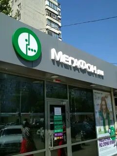 Сайт мегафона краснодарский